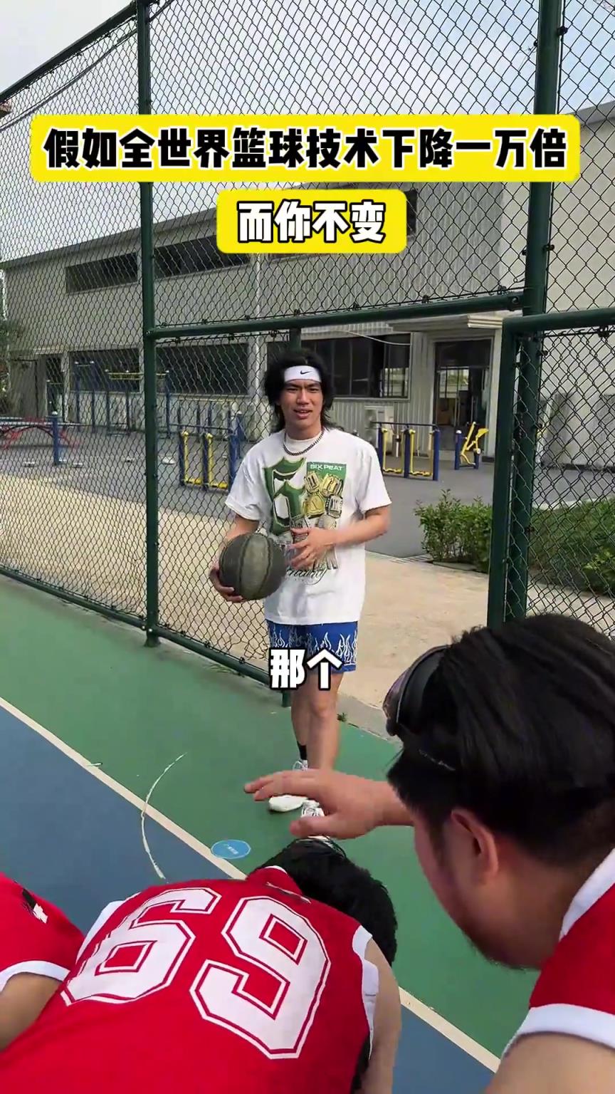 什么？！一覺睡醒發(fā)現(xiàn)我能打NBA？