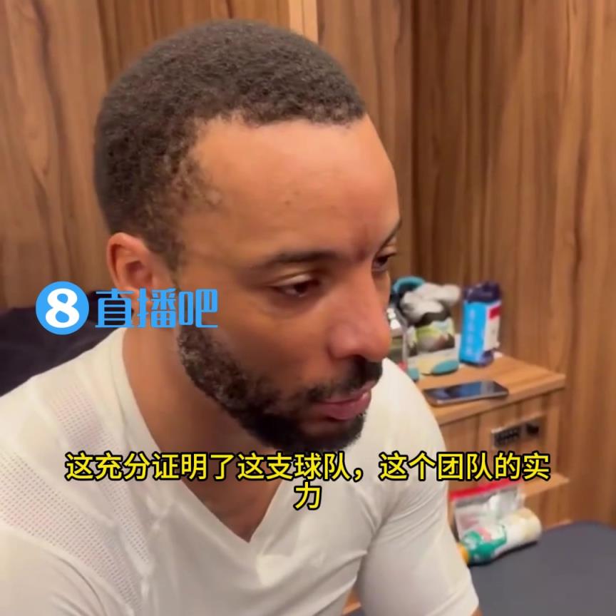 打臉！鮑威爾：當(dāng)時(shí)大家都說(shuō)快船只能贏35場(chǎng)，結(jié)果我們贏了50場(chǎng)