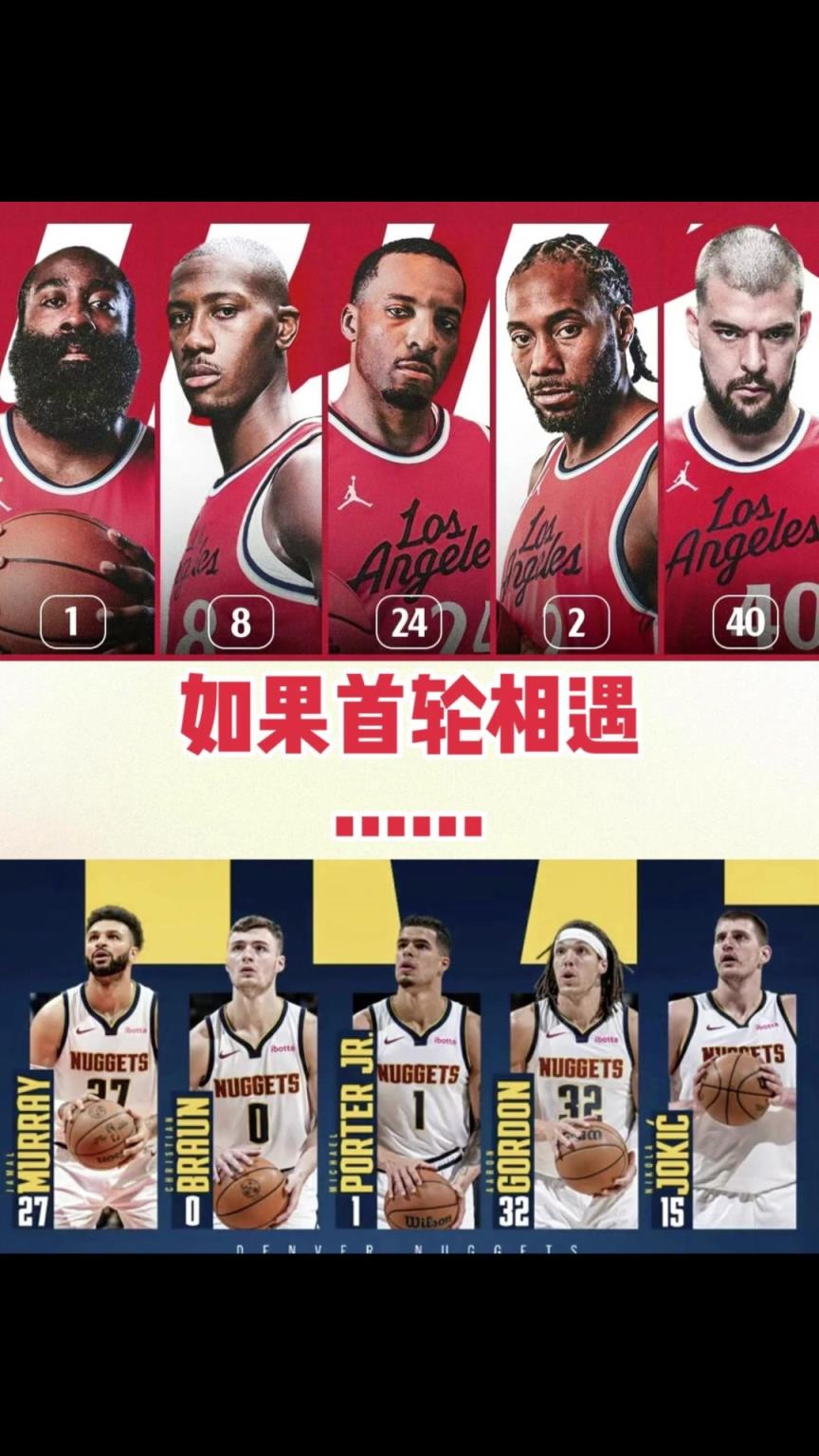 季后賽快船首輪vs掘金！你覺(jué)得最終的大比分幾比幾？