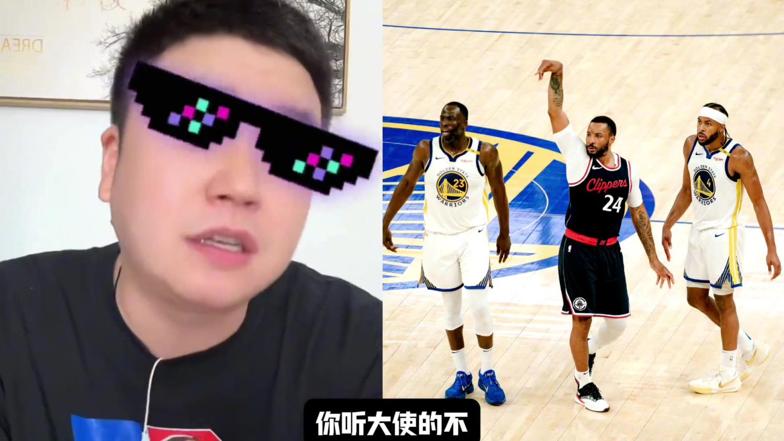 大史給勇士出主意：不然打灰熊輪休吧，去拼獨(dú)行俠或國(guó)王