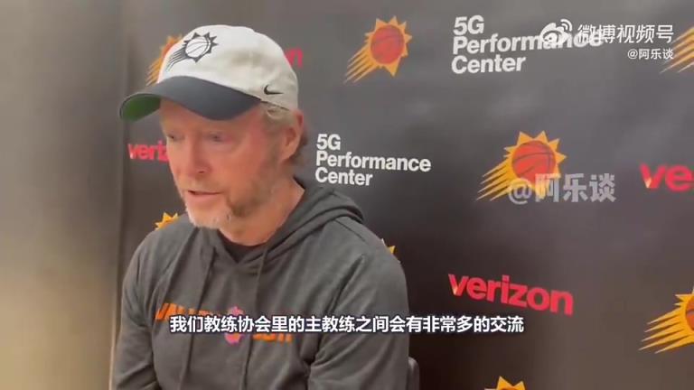 自己也下課了布登此前：同情邁克-布朗，他被國王解雇不公平