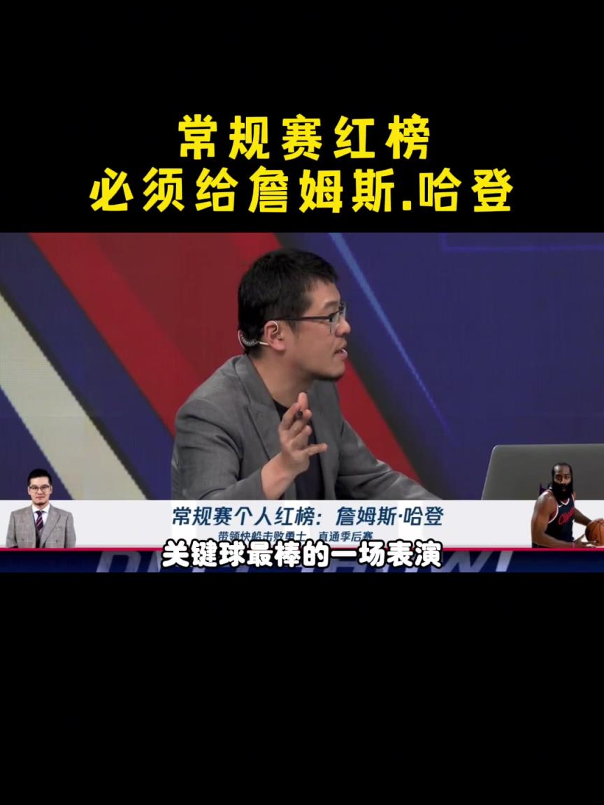 楊毅：按說登哥該累了 但卻越戰(zhàn)越勇！昨天是我記憶中最棒一場球