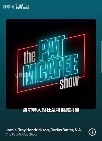 要真成了就炸裂了！Shams：綠軍22年用懷特和布朗報價杜蘭特，但籃網(wǎng)拒絕