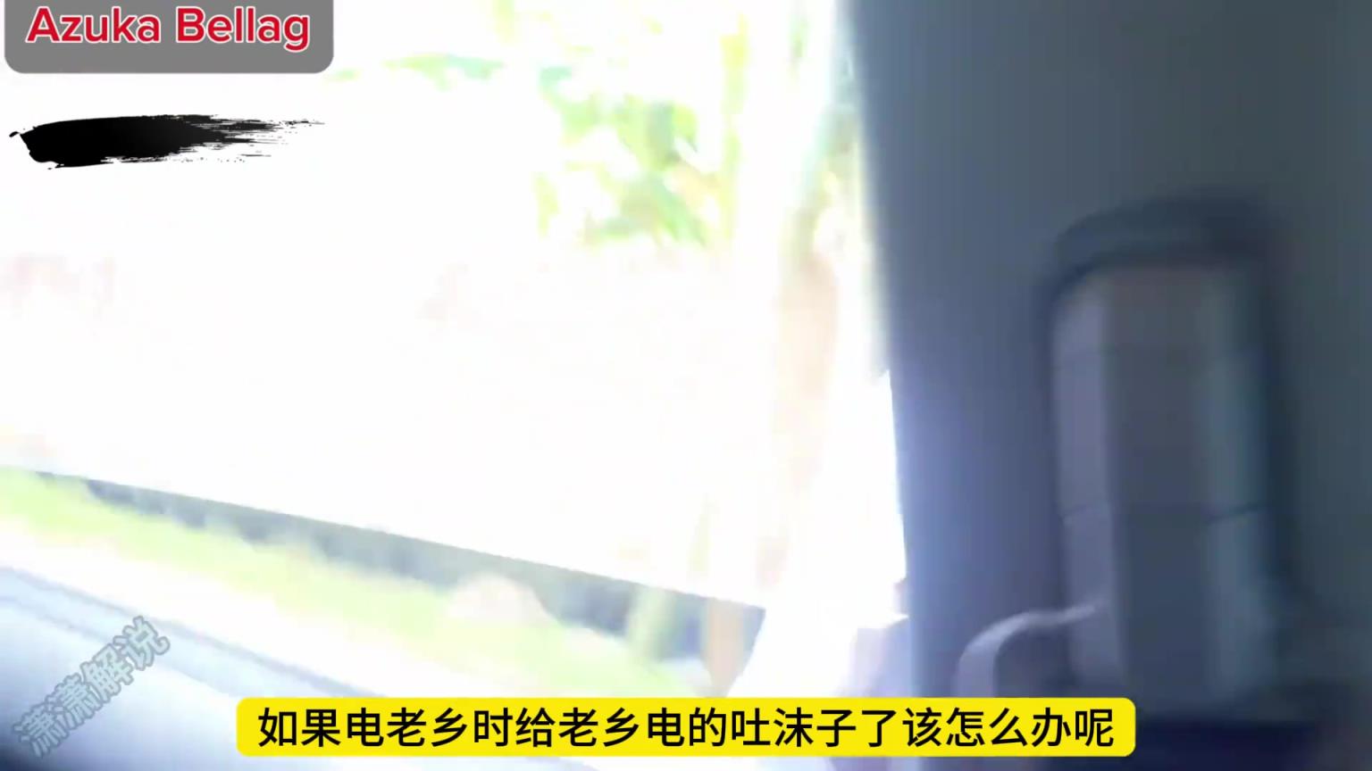 淳樸的阿森納老鄉(xiāng)盯著搶手機(jī)，沒料到被黑妹一個電擊棒