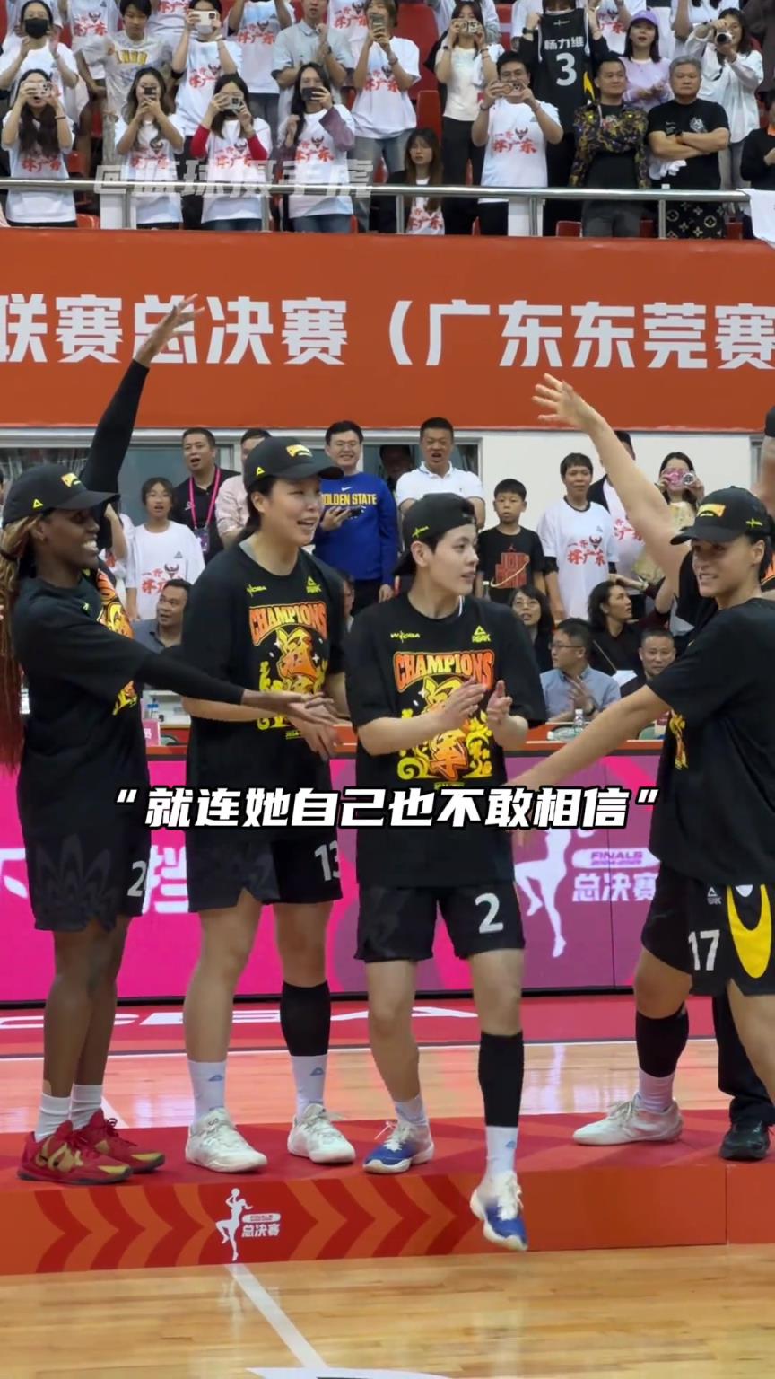 “沒錯你就是總決賽最有價值球員”！