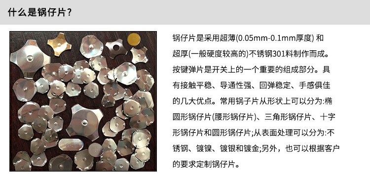 什么是鍋?zhàn)衅? title=