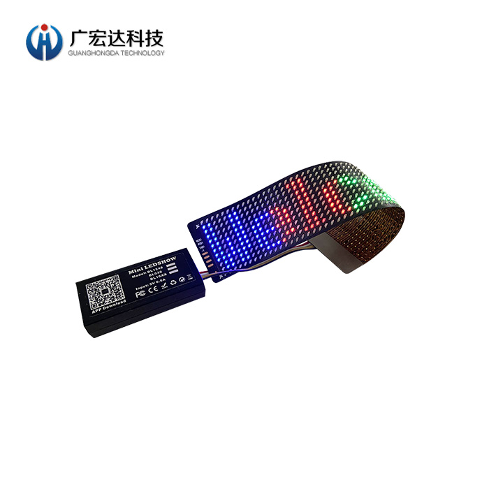 led柔性顯示屏帶開關超薄彩色走字像素屏彩色折疊軟屏