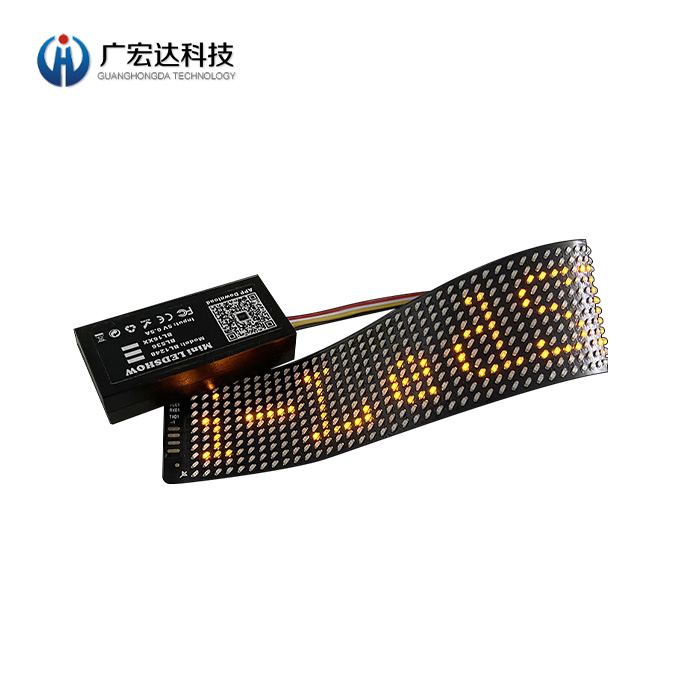 led柔性顯示屏帶開關超薄彩色走字像素屏彩色折疊軟屏