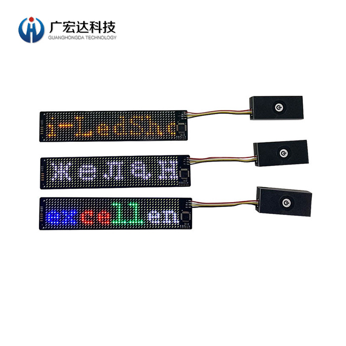 led柔性顯示屏帶開關超薄彩色走字像素屏彩色折疊軟屏
