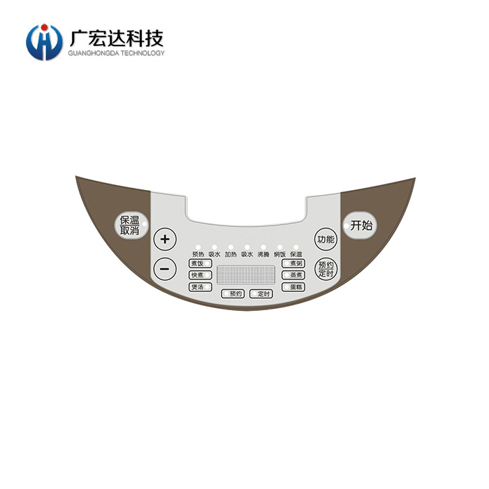 電飯煲面板薄膜面板