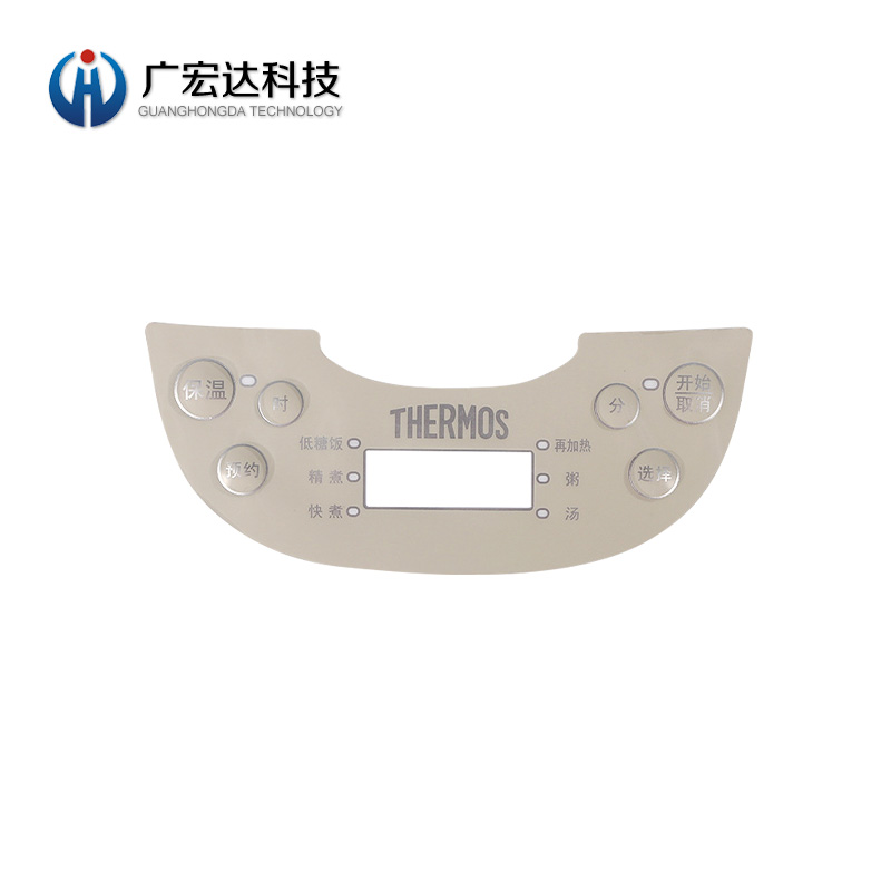 廚房電器操作控制面板薄膜面板